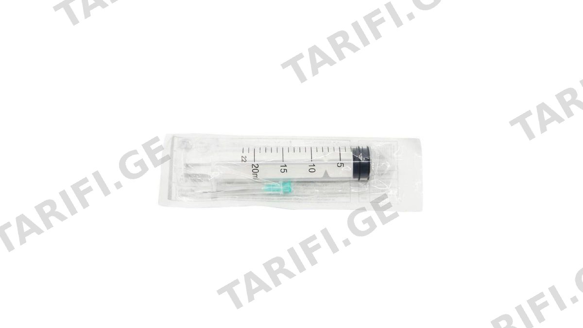 შპრიცი 20გრ.რეზ.დგ*