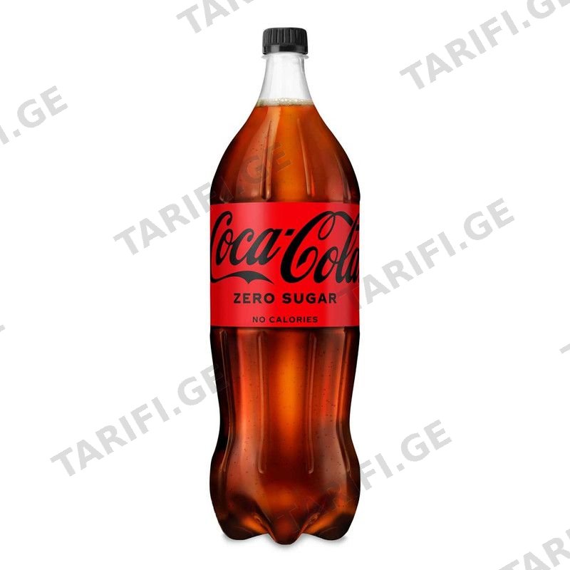 კოკა კოლა ზერო 2 ლ