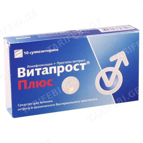 ვიტაპროსტი პლუსი სანთელი რექტალური 20მგ+400მგ #10