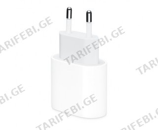 Apple Adapter 20W