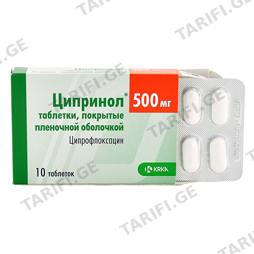 ციპრინოლი ტაბლეტი 500მგ #10