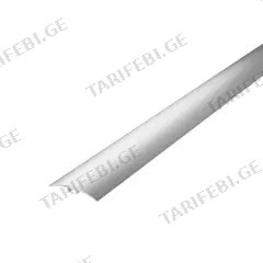 ზღურბლი ალუმინის Vilo L30 Silver 30/930 მმ