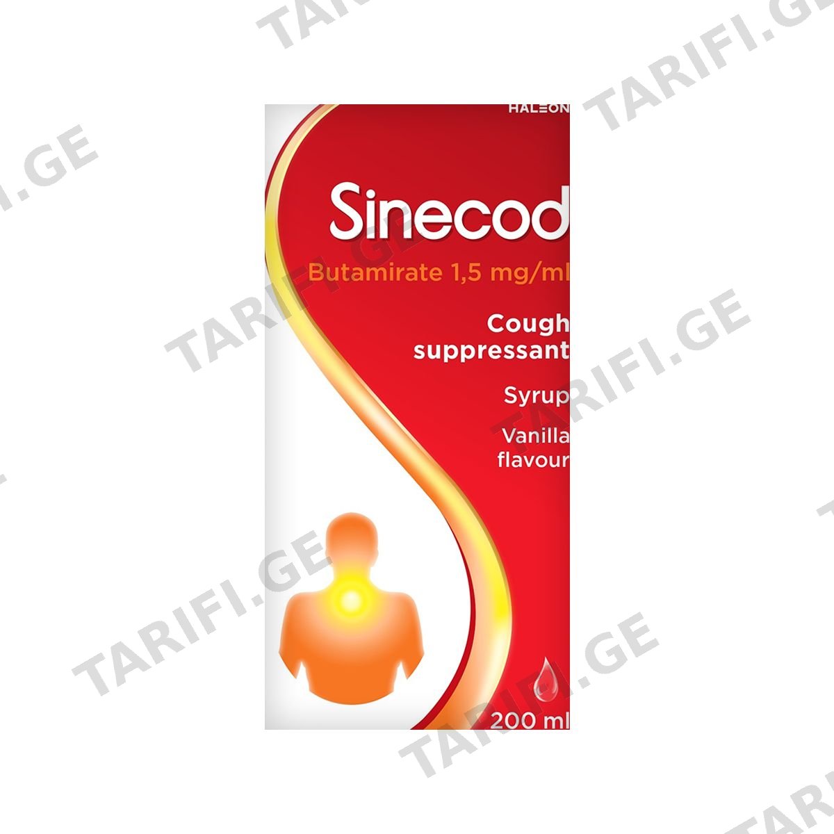 სინეკოდი სიროფი - Sinecod Syrup 200მლ