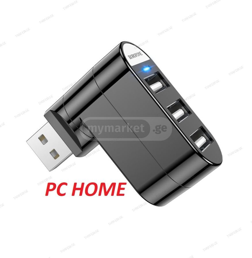 USB HUB დამაგრძელებელი 3 პორტიანი