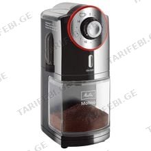 Melitta Molino Black 1019-01EU ყავის საფქვავი