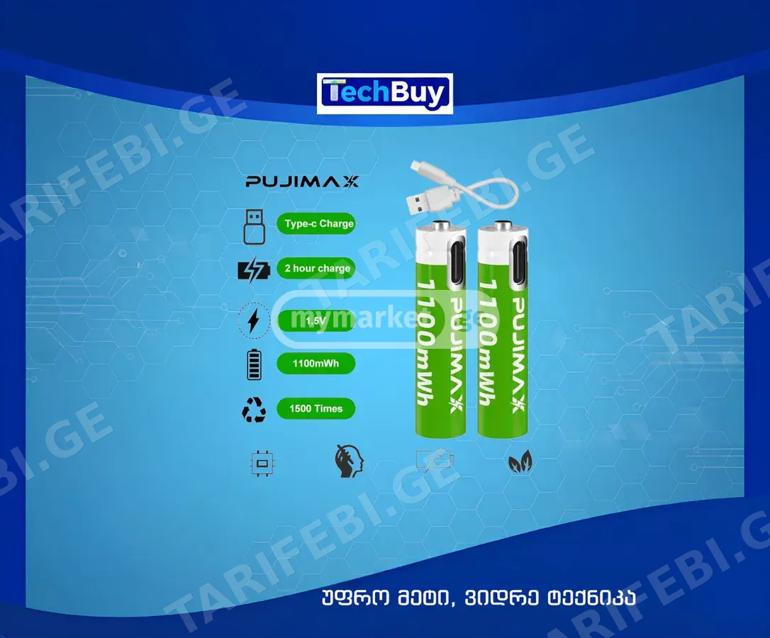USB-C (Type-C) დატენვადი ელემენტი AAA 1100MWH