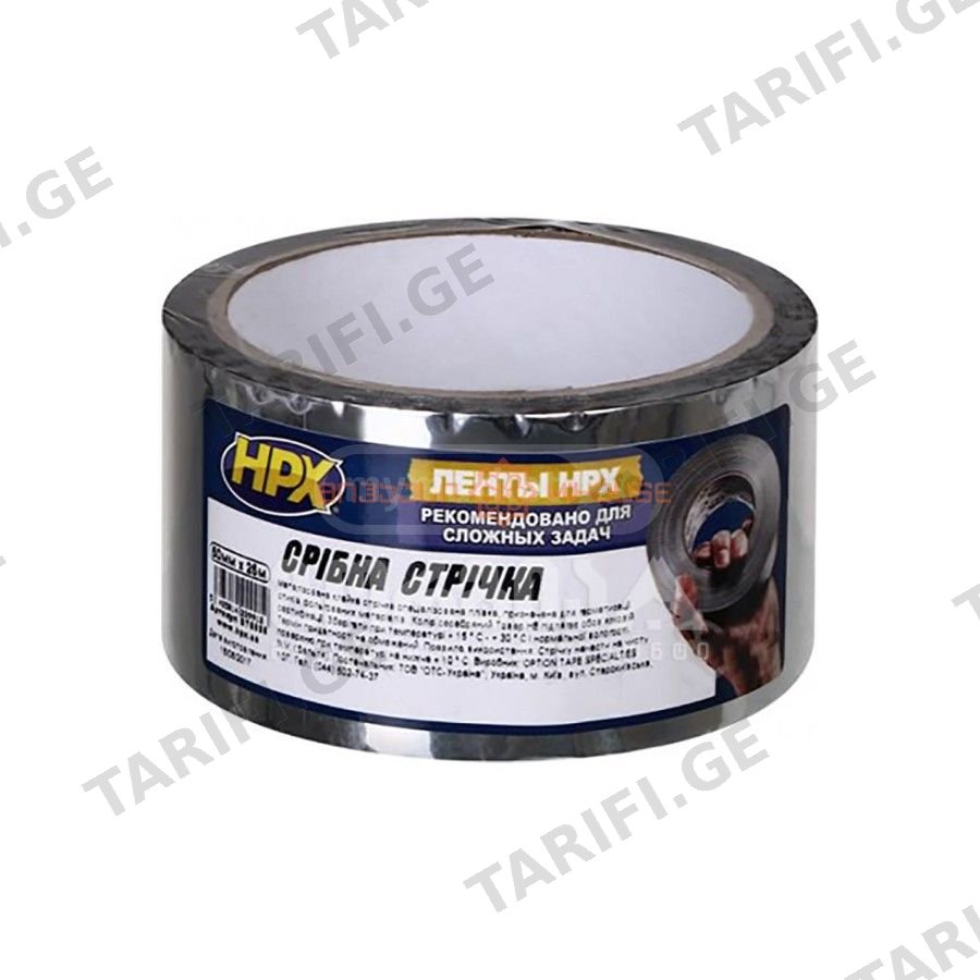 ვერცხლისფერი ლენტი HPX ST5025
