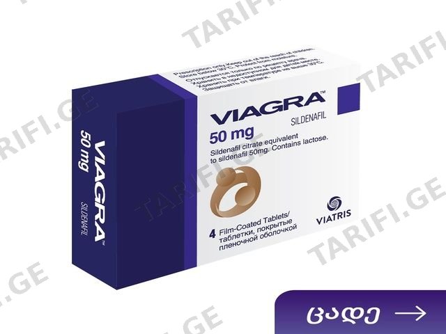 ვიაგრა 50მგ #4ტ_6729