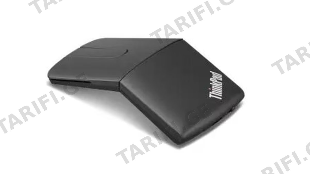 ThinkPad X1 Presenter Mouse