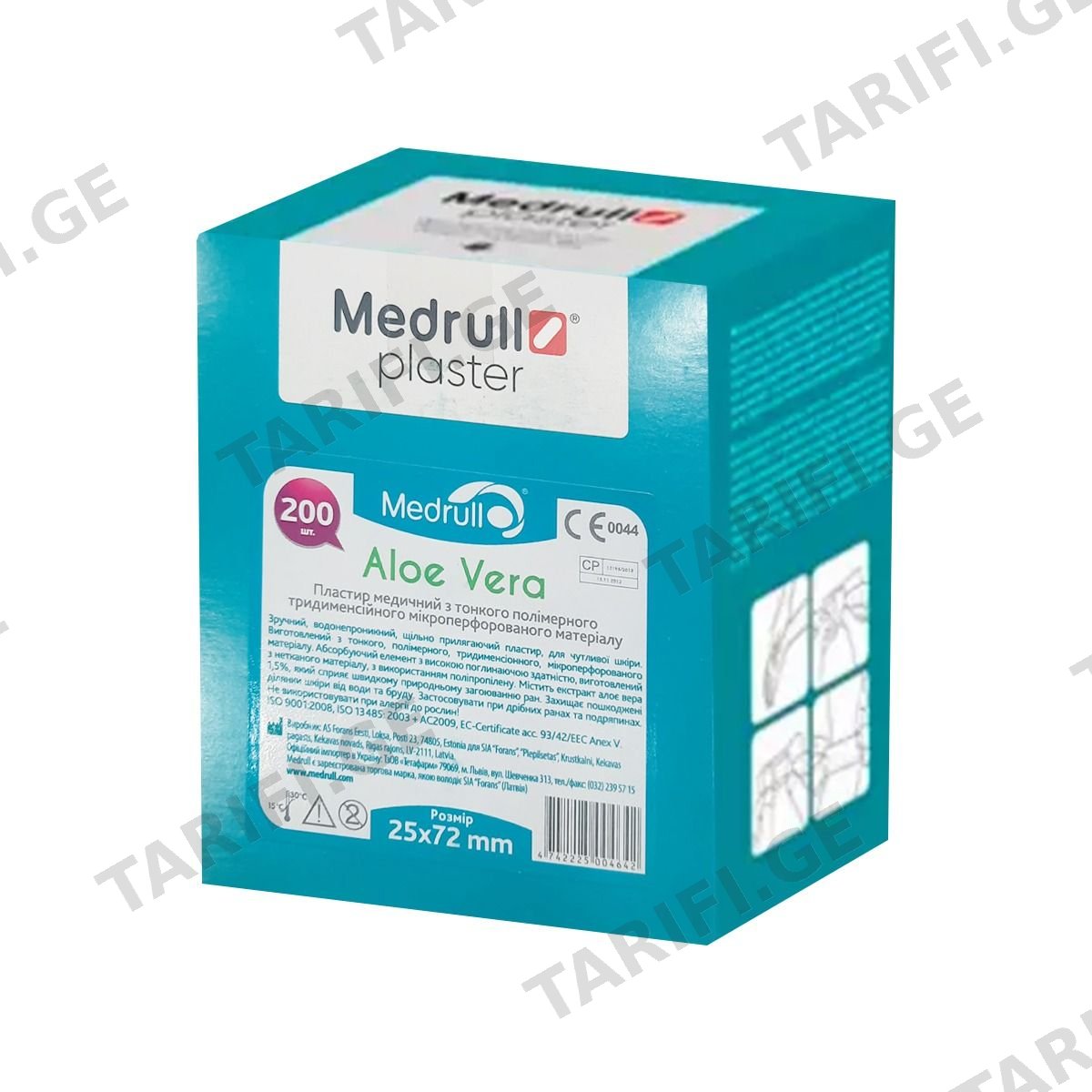 ლეიკო Aloe Vera 25x72მმ 200 ცალი მედრული - Medrull