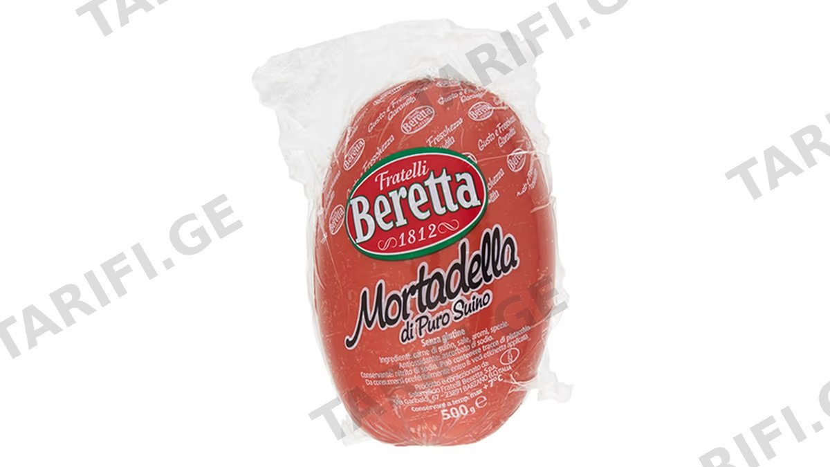 ძეხვი/Beretta/მორტადელა უგლუტენო 6*500გ