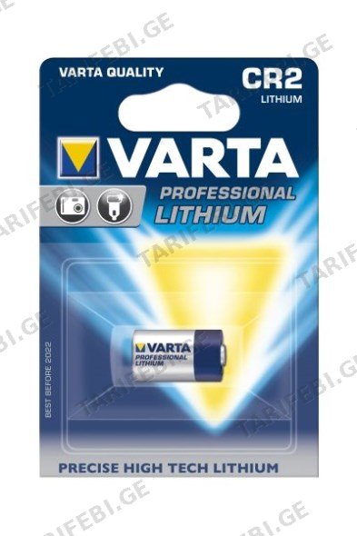 ელემენტი ლითიუმი VARTA CR2 3V 920 mAh 1 ც