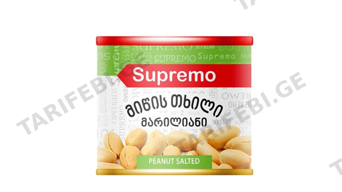 სუპრემო მიწისთხილი 150გრ