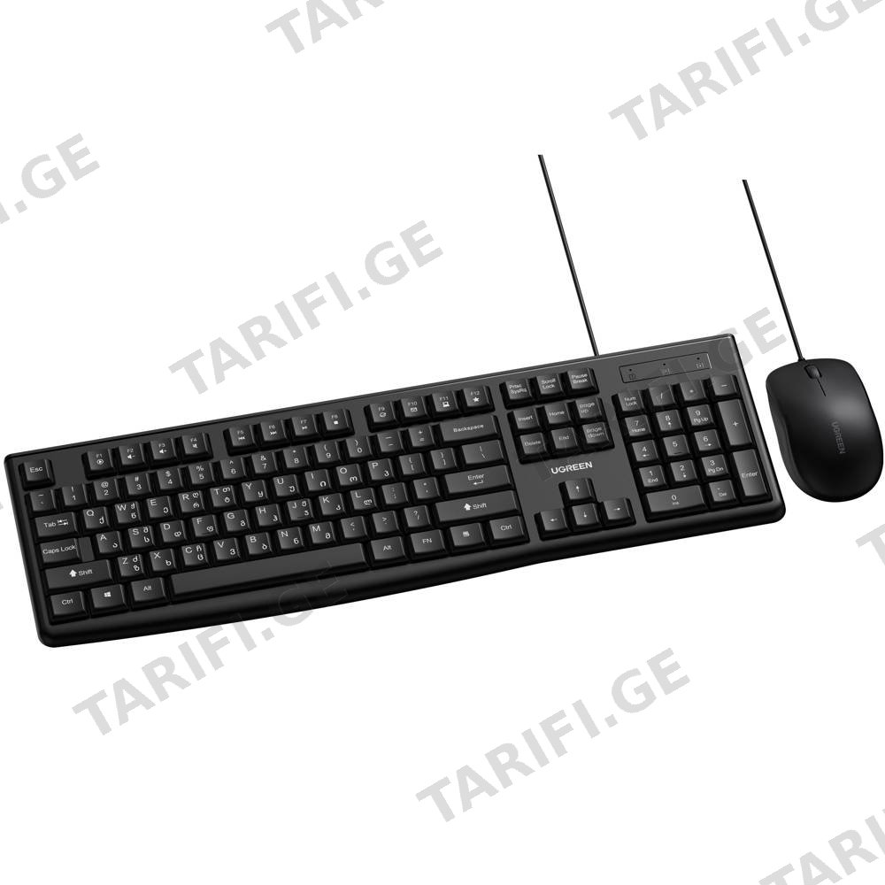 კლავიატურა და მაუსი UGREEN MK003 (15097) MU007 (90789) Wired Keyboard and Mouse Combo, Georgian QWERTY, USB, 1.5m, Black