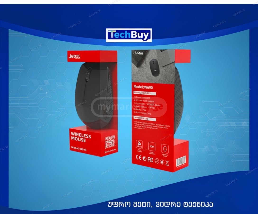 უკაბელო მაუსები - Wireless Mouses