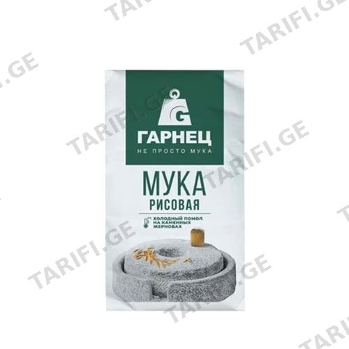 ფქვილი ბრინჯის /გარნეც/ 500გ