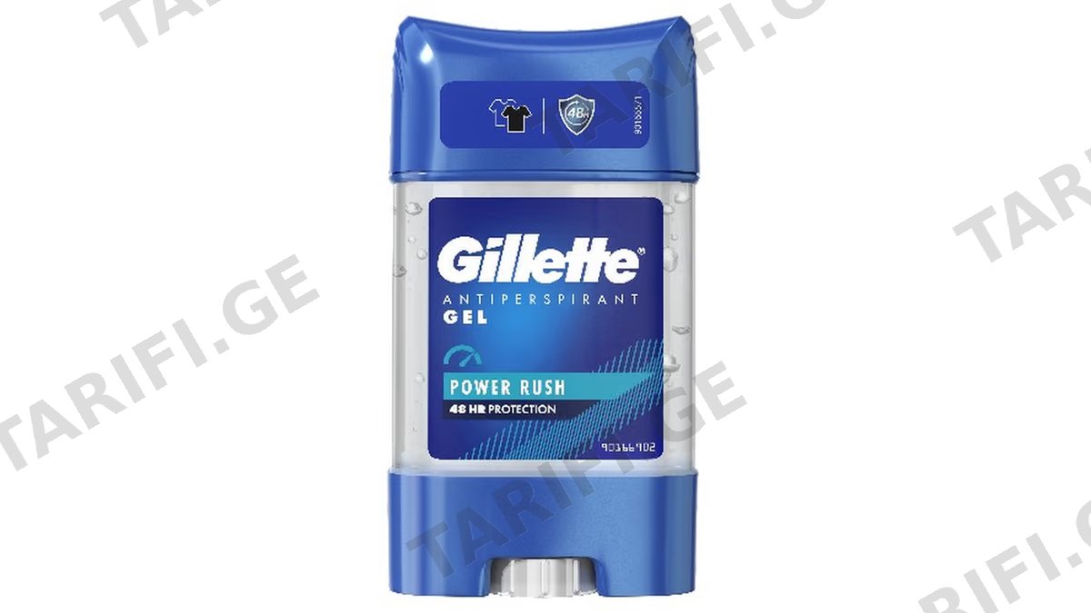 Gillette გელი ანტიპერსპირატი პაუერი რაში 70მლ