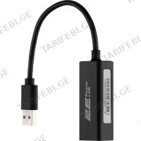 ადაპტერი 2E U2085 POWERLINK NETWORK ADAPTER 1XGE, USB 3.0