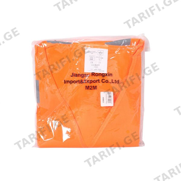 ამრეკლი ნარინჯისფერი ჟილეტი 2XL RX002-O-120