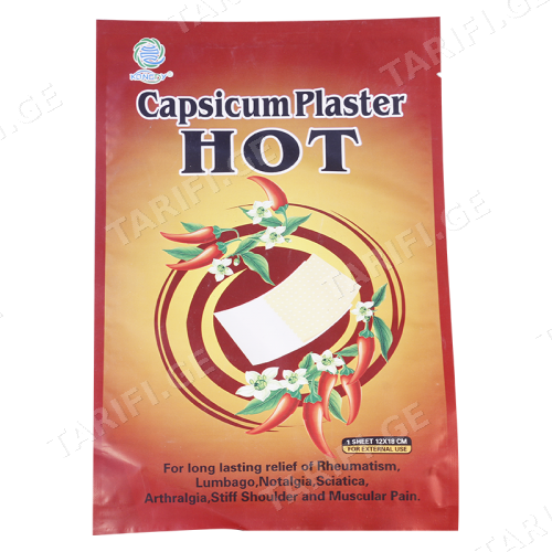 კაპსიკუმის გამახურებელი პლასტირი #1 Hot Capsicum plaster 12X18 #1
