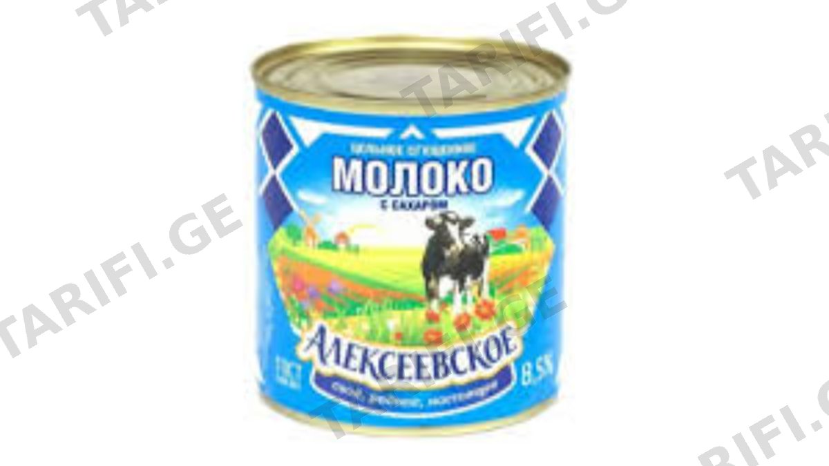 შესქელებული რძე/ალექსევსკოე/8.5%/380 გრ