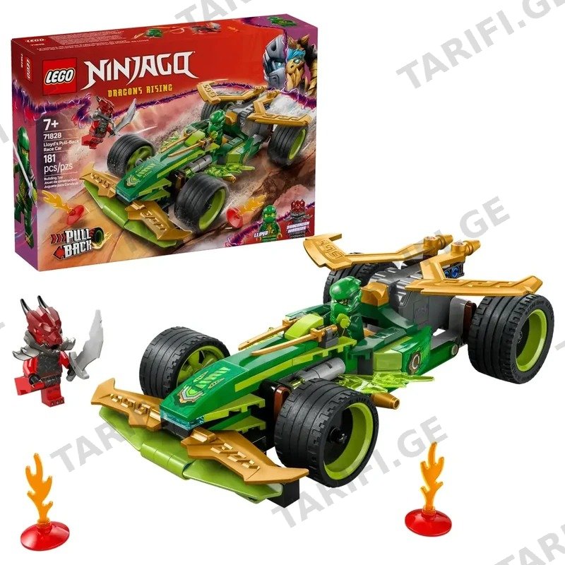 კონსტრუქტორი LEGO NINJAGO ლოიდის სარბოლო მანქანა 71828 (181 ნაწილი)