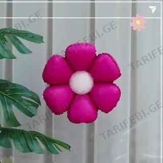 ბუშტი გვირილა  ვარდისფერი  პატარა