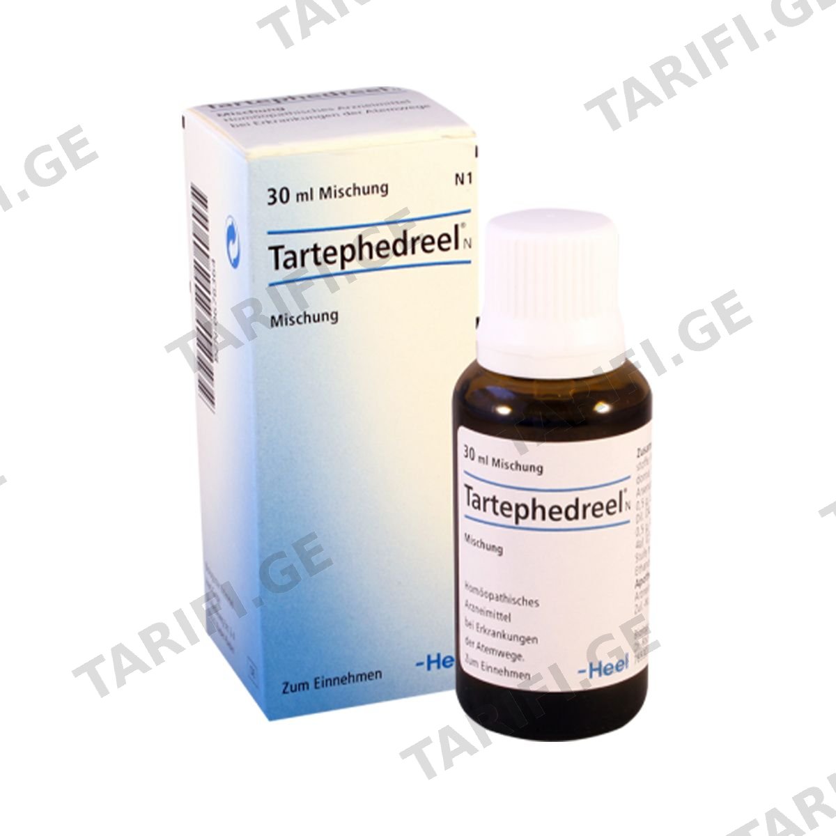 Tartephedreel - ტარტაფედრელი 30მლ წვეთები