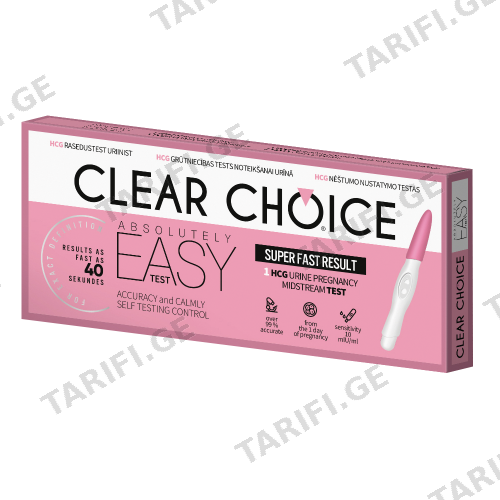 ტესტი ორსულობის დასადგენი ჭავლური clear chois easy 0179/1879 #1