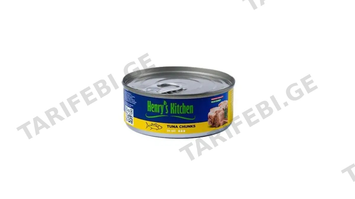 "Henrys Kitchen"- თინუსის ფილე ზეთში 140გ