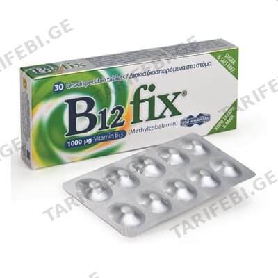 ვიტ B12 ფიქს #30ტ