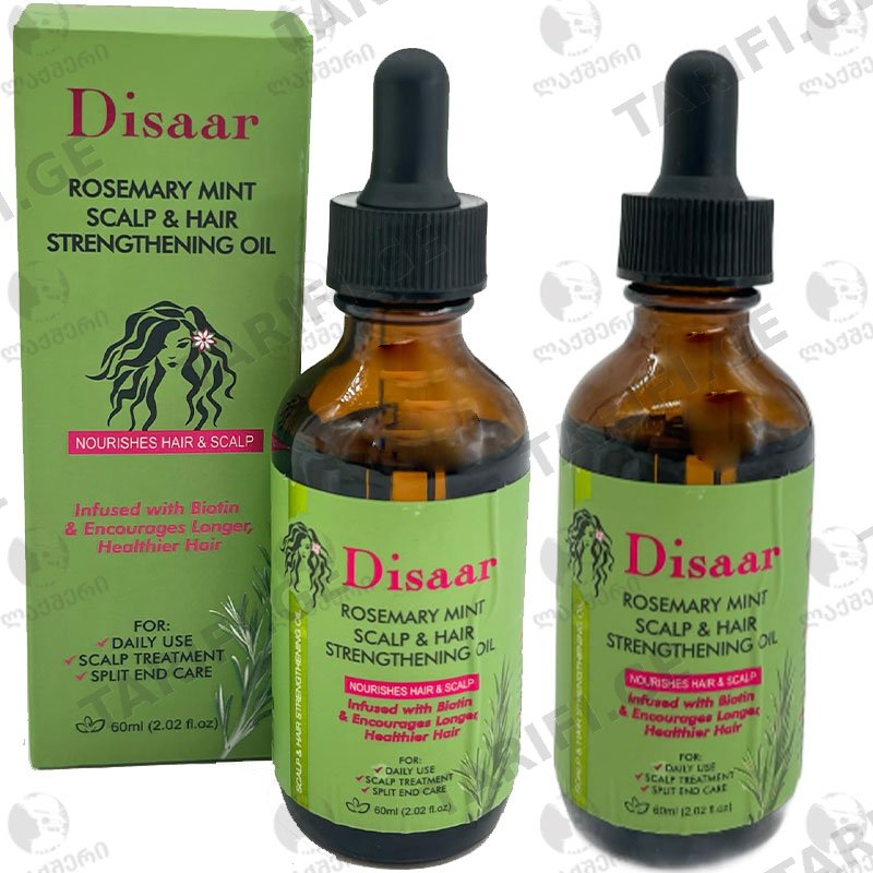 როზმარინის თმის ზეთი (1+1 აქცია) DISAAR ROSEMARY (60 ML)