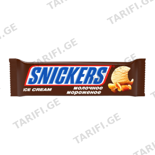 ნაყინის ბატონი "SNICKERS" 1x24 48 გრ