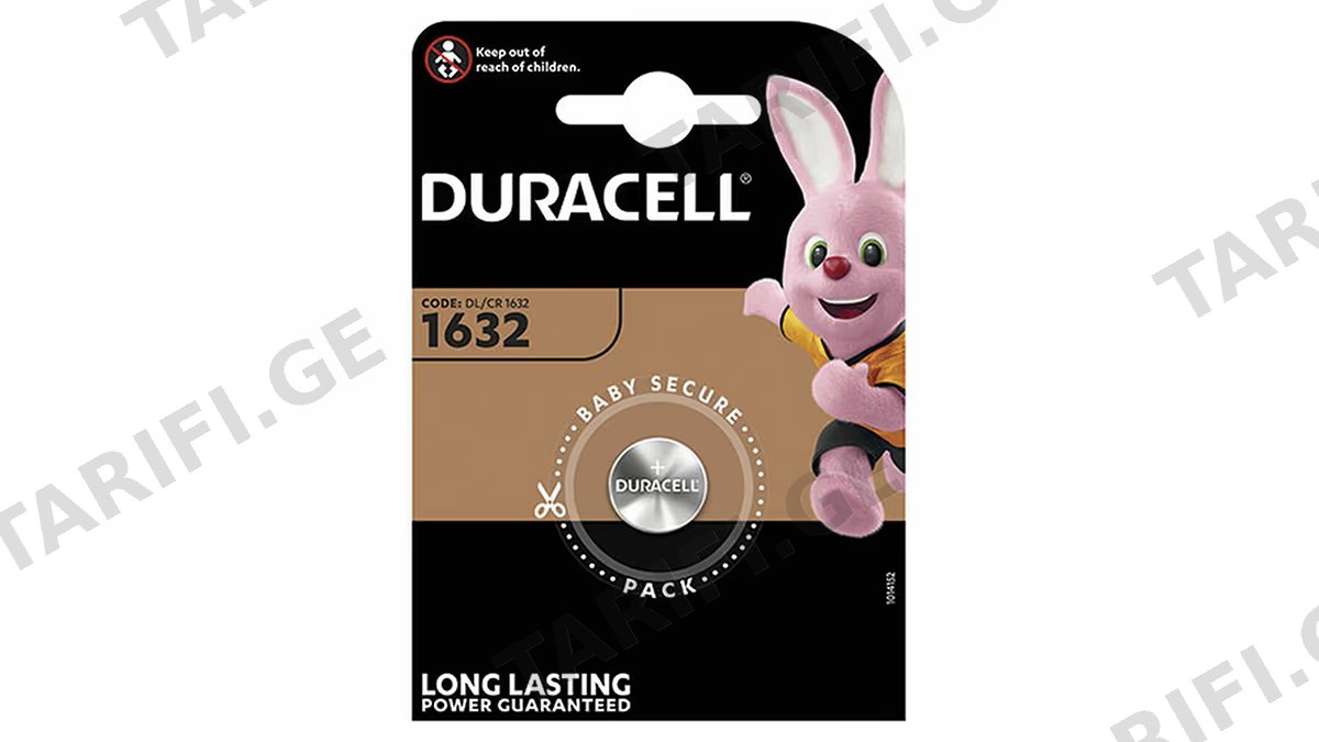 Duracell CR1632 (3V) (1ცალი) ელემენტი (7420)