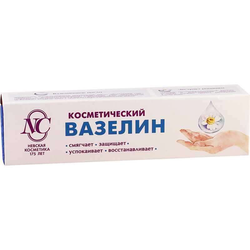 ვაზელინი კოსმეტიკური 40მლ