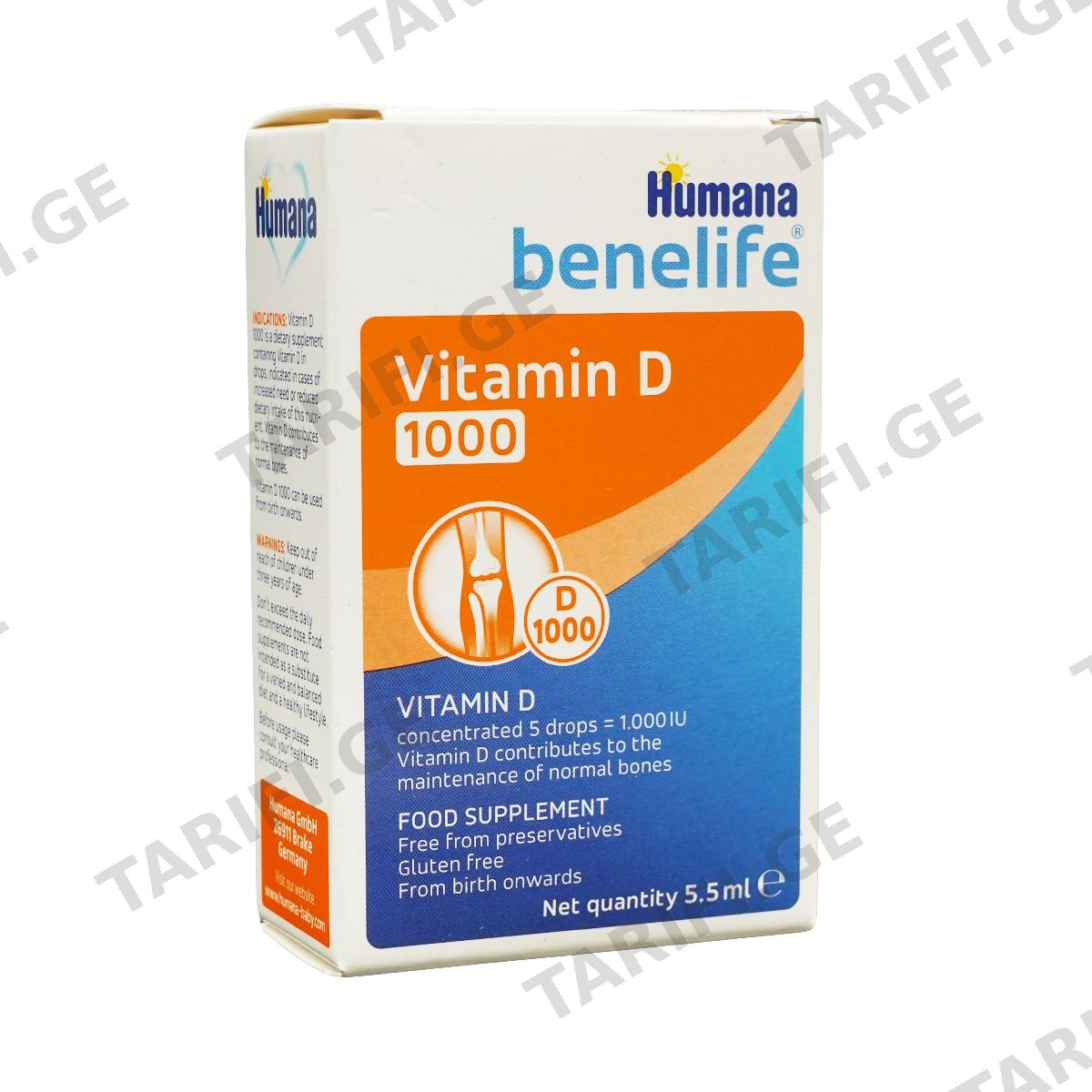 Benelife Vitamin D 1000 - ბენლაიფი ვიტამინი D 1000 5.5მლ 3621