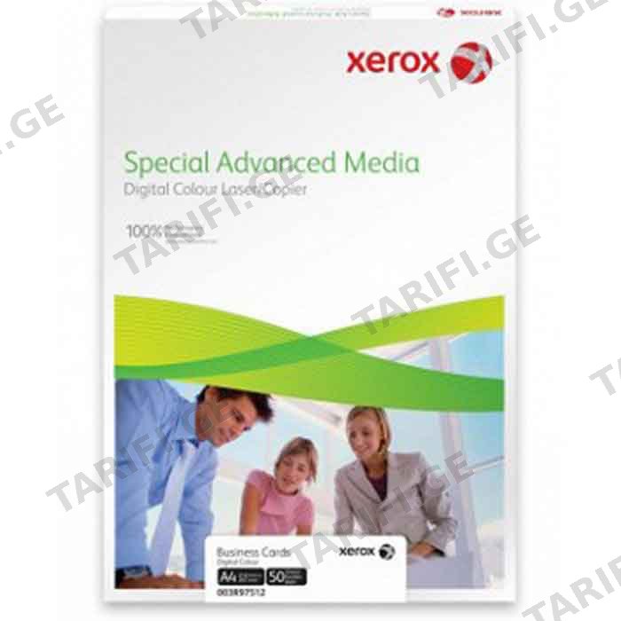 საოფისე ქაღალდი XEROX PAPER DOCUCARD A4 120 g/m2, 86X54 мм, პოლიმერული ბარათი 003R97571 (500 SHEETS)