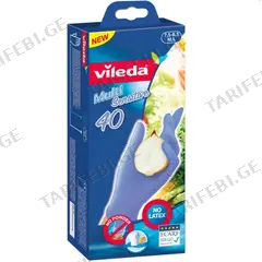 ერთჯერადი ნიტრილის ხელთათმანები Vileda Multi Sensitive S/M 40 ც