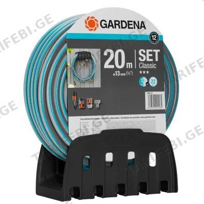 წყლის შლანგი GARDENA WALL HOSE BRACKET + 20 M CLASSIC