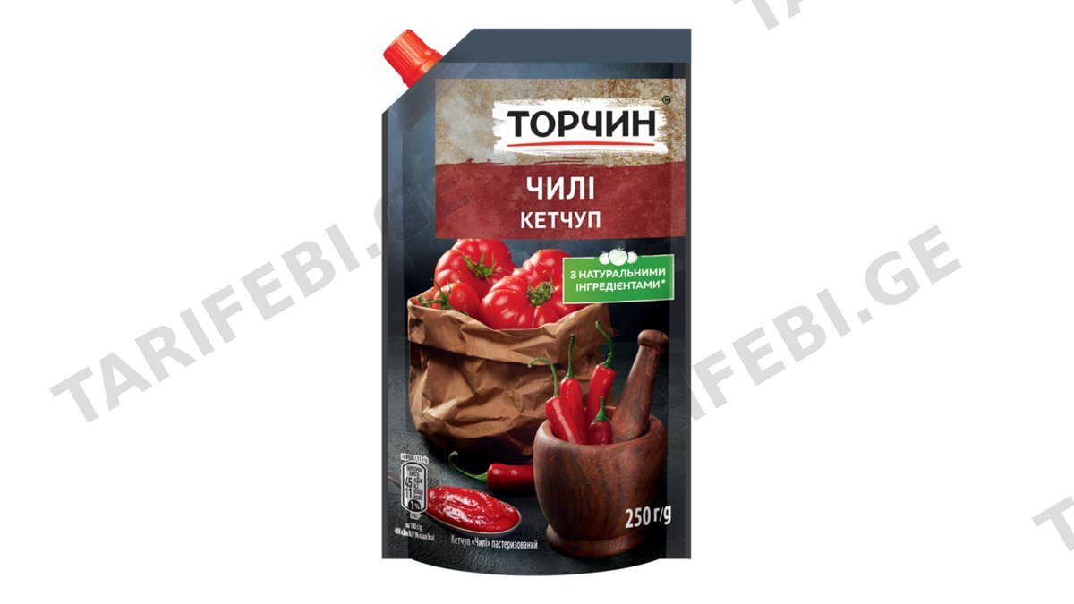 კეტჩუპი ჩილი 250გრ (ტორ)