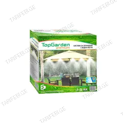ჰაერის გამაგრილებელი Topgarden TG-380902 15 მ