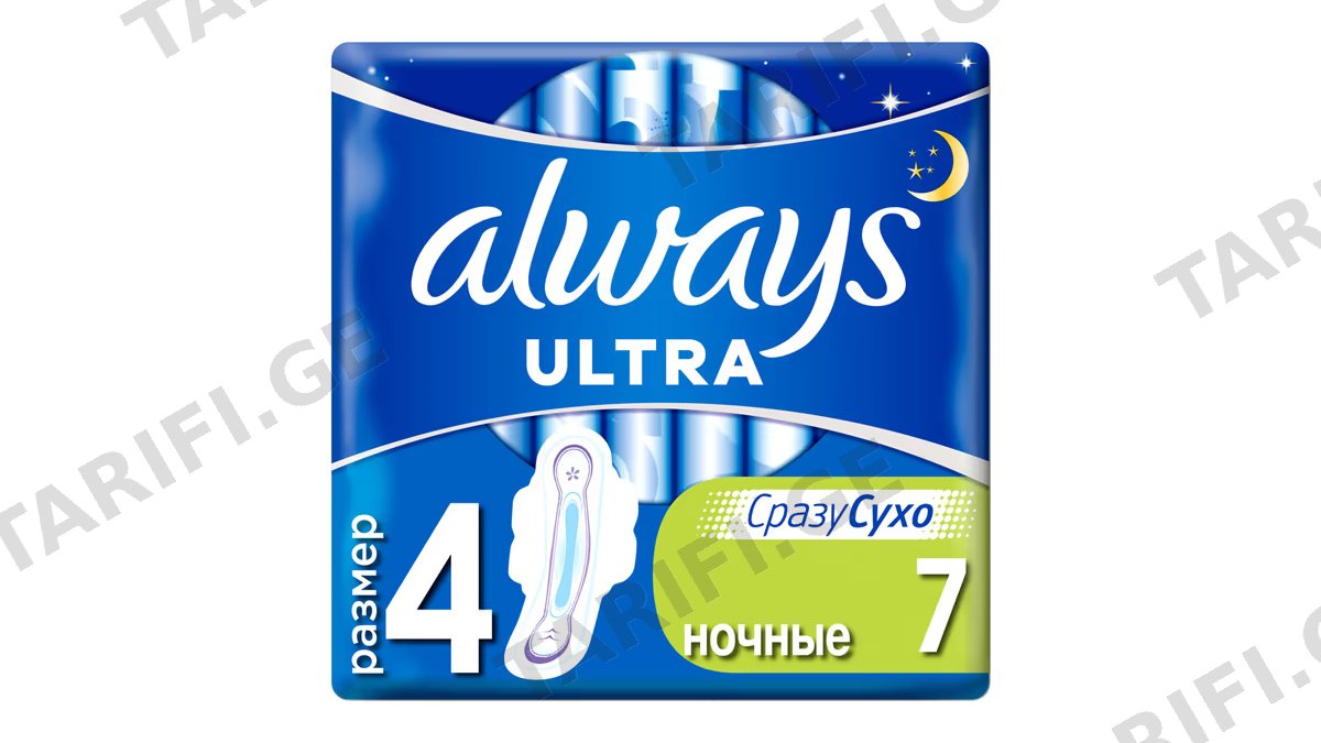 ოლვეისი ულტრა ღამის