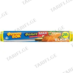 ფოლგა ალუმინის Freken Bok MAX 20 მ
