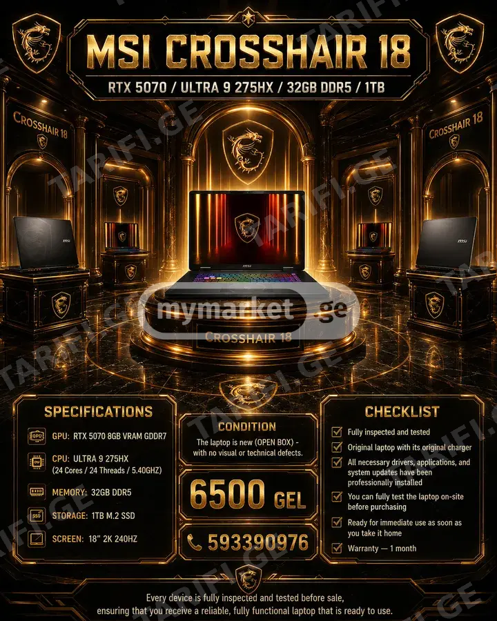 MSI CROSSHAIR 18 /RTX 5070/ULTRA 9 275HX/32GB