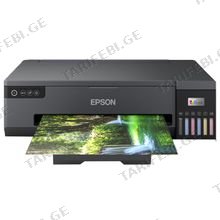 Epson EcoTank L18050 (C11CK38403) ფოტო პრინტერი