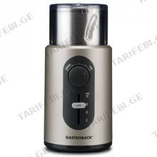 GASTROBACK 42601 Design CoffeeGrinderBasic ყავის საფქვავი