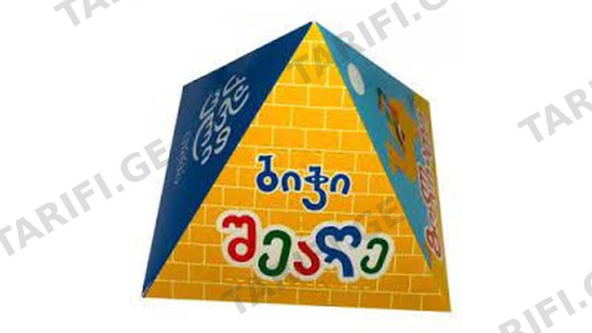 პირამიდა გოლიათი ბიჭი