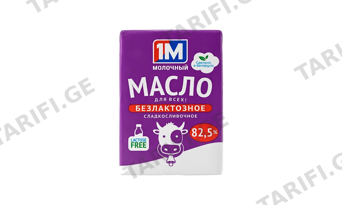 კარაქი "1M" 82.5% ულაქტოზო 180გ