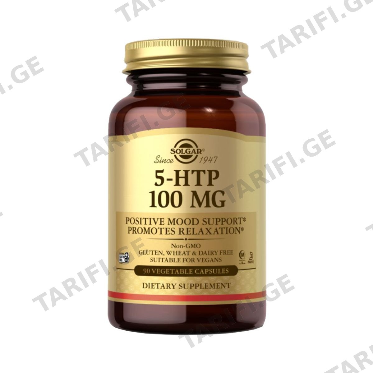 5-HTP 100მგ 90 კაფსულა სოლგარი - Solgar