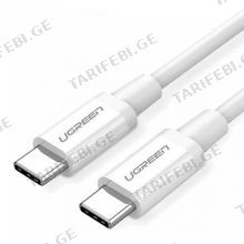 UGREEN 60518 Type-C/Type-C 1მ მობილურის კაბელი
